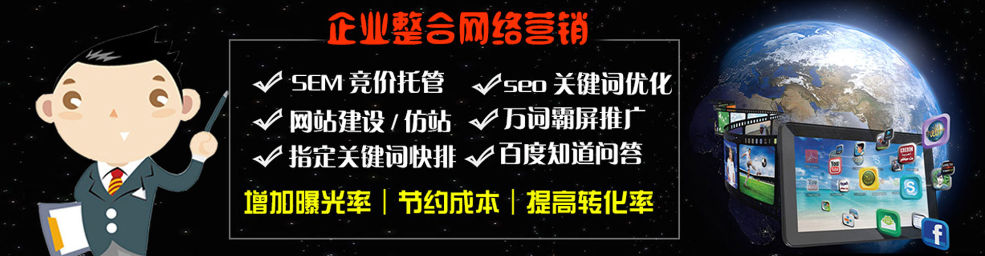 梅里斯百度代理开户